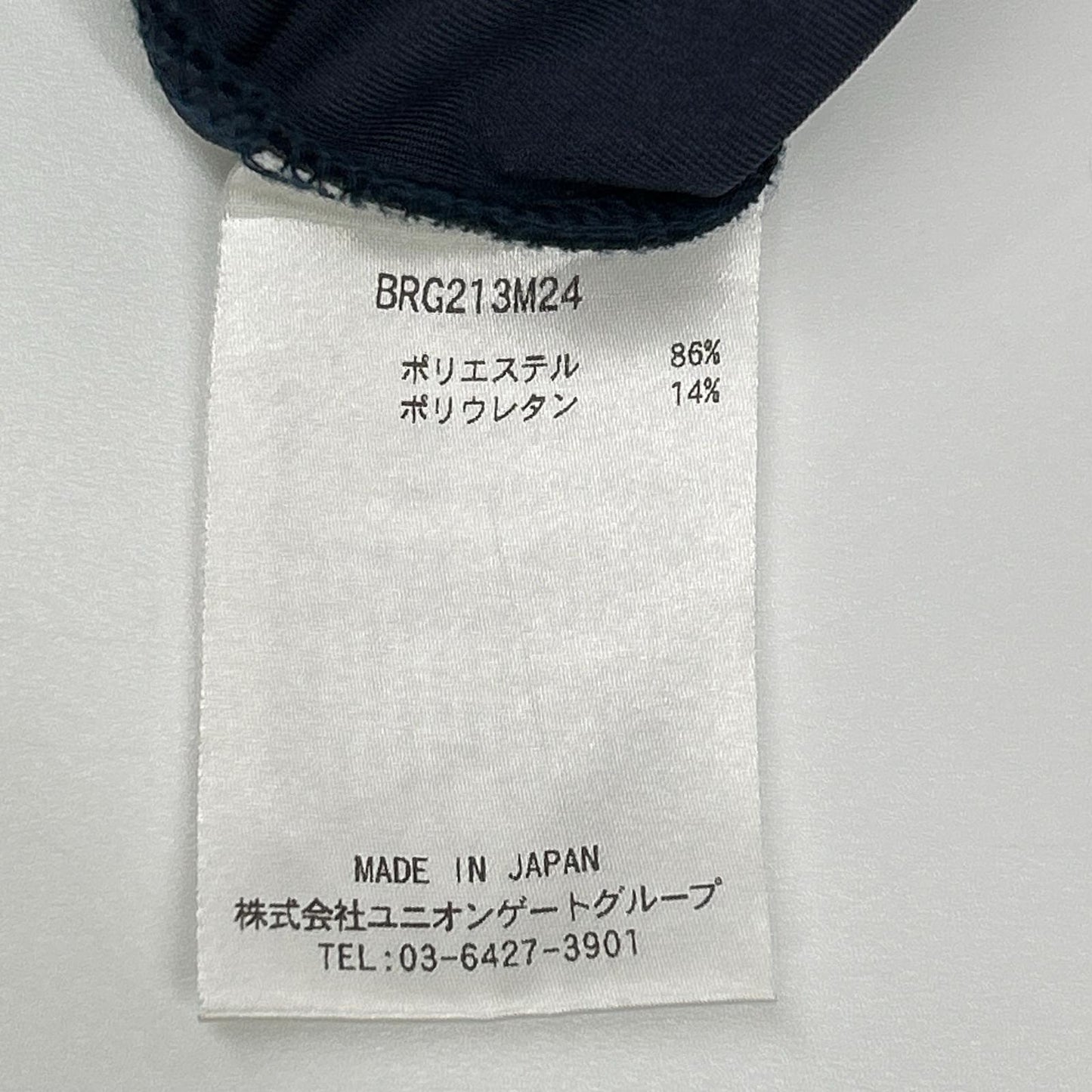 BRIEFING Navy Relaxed Fit High-Neck T-Shirt Size M
