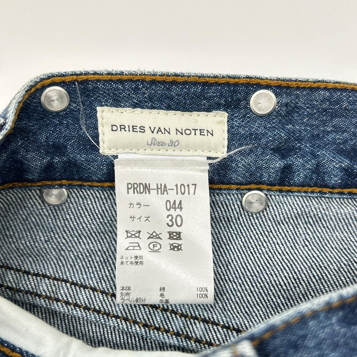 DRIES VAN NOTEN FW17 Indigo Tartan Patchwork Jeans Size 30