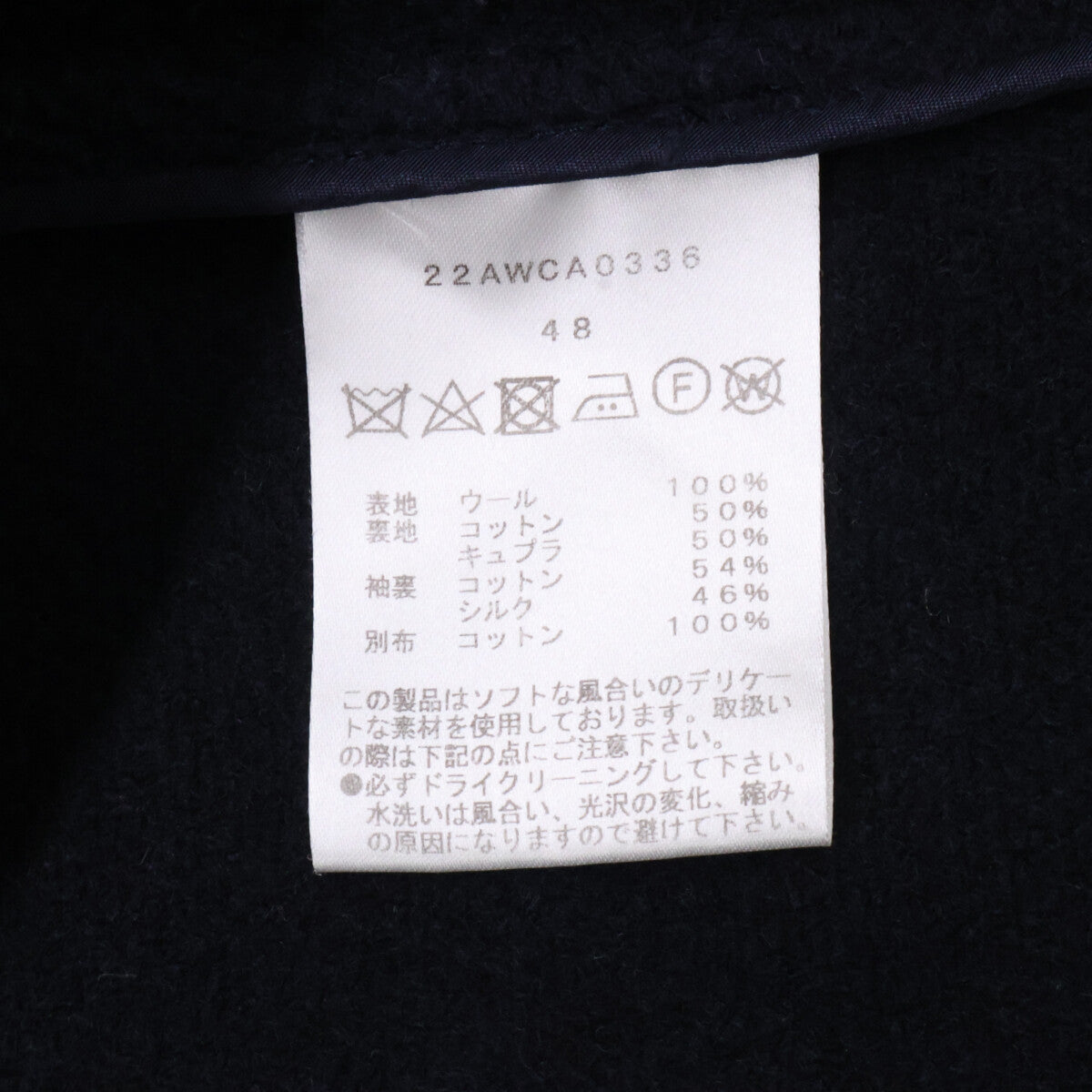cantate 22AW Wool Cotton Pile Duffle Coat Navy Size 48