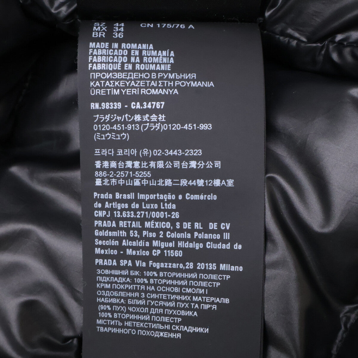 PRADA Triangle Logo Nylon Hooded Down Jacket Black Size 44