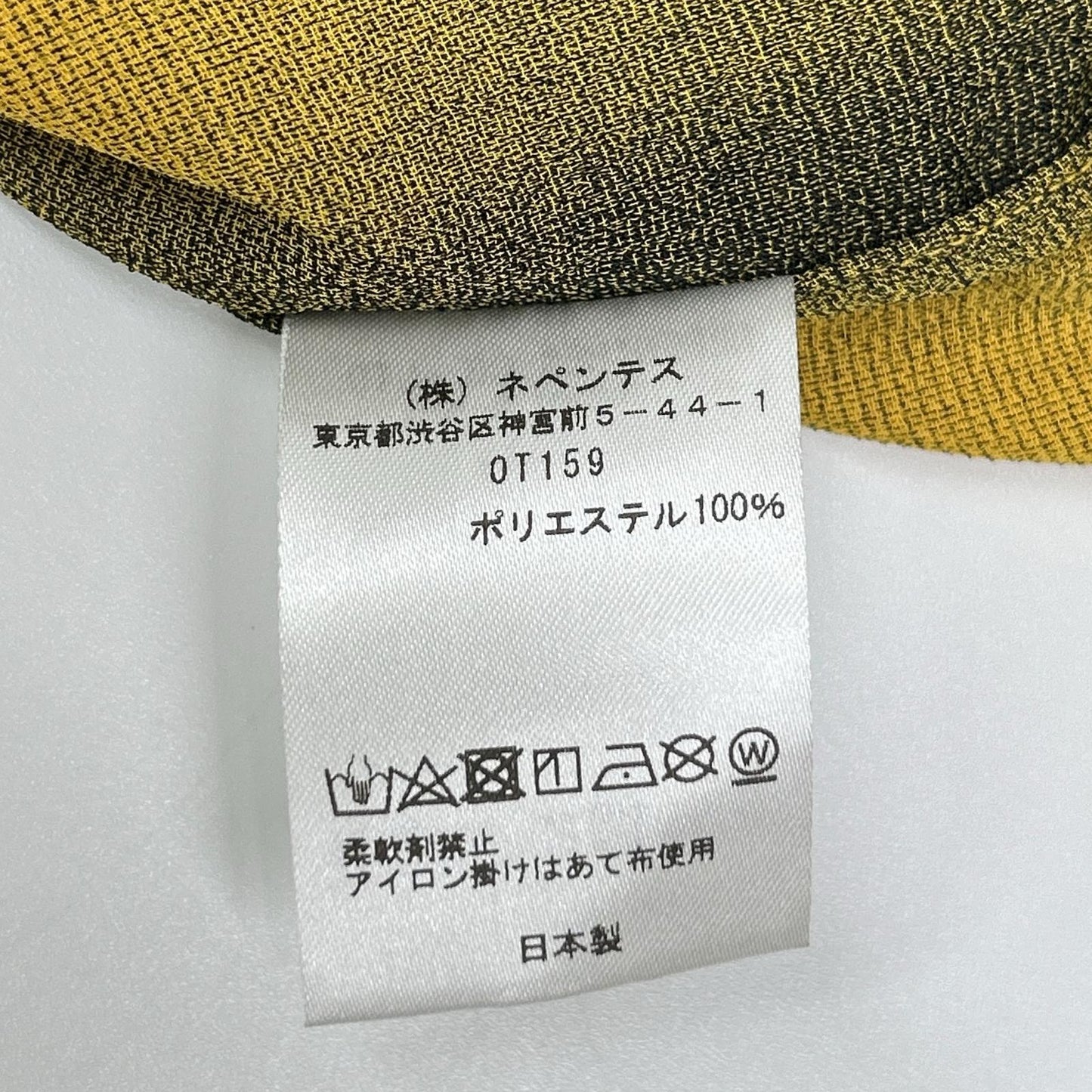 Needles OT159 Ombre Check Work Shirt Yellow/Gray Size M