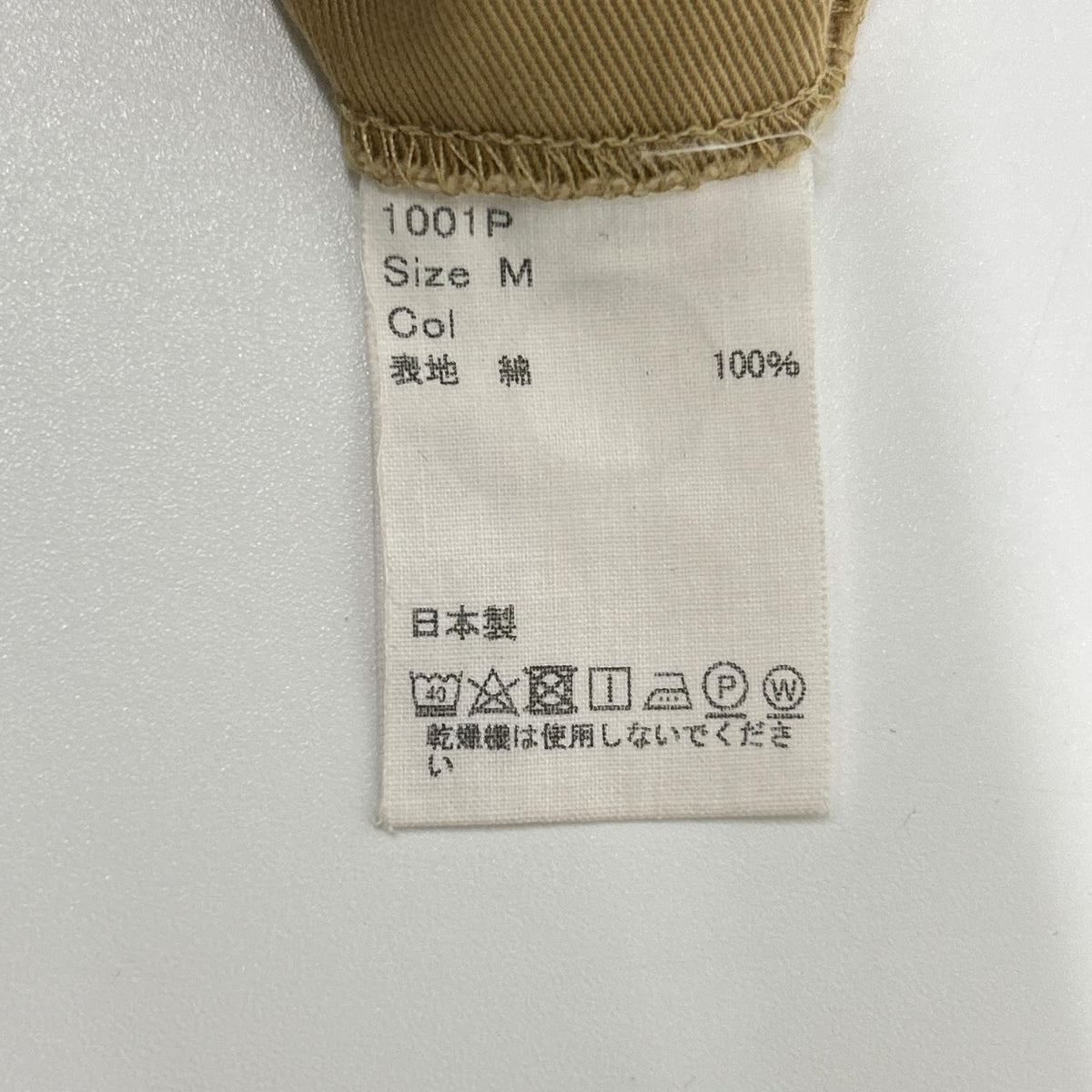 BARNSTORMER 1001P Cotton Flat Front Chinos Beige Size M
