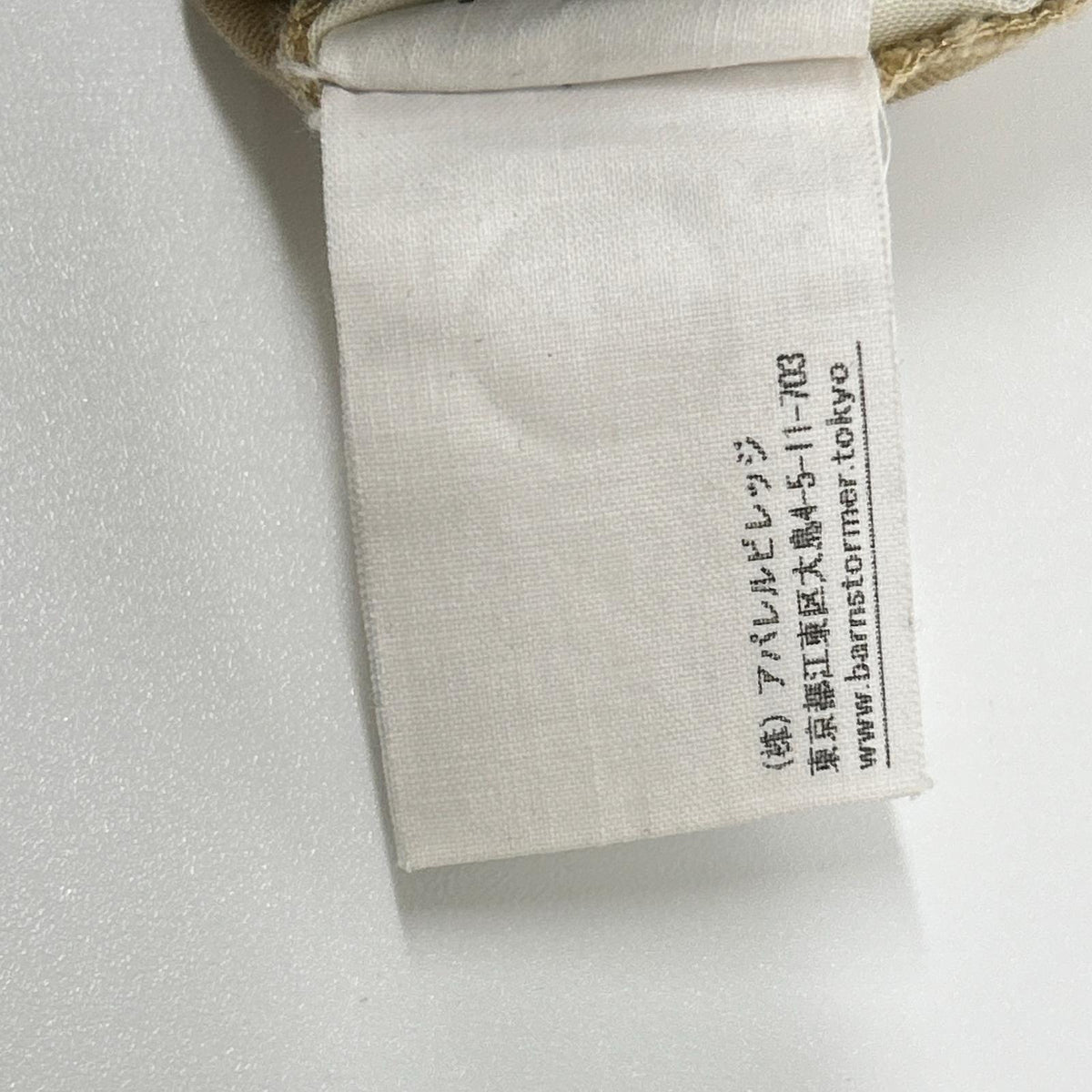 BARNSTORMER 1001P Cotton Flat Front Chinos Beige Size M