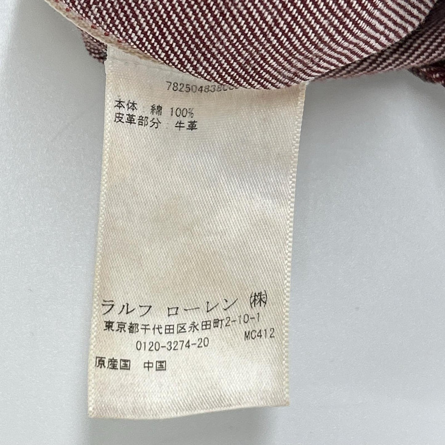 RRL Heavy Weight Bull Denim Jeans Bordeaux Size 29×30