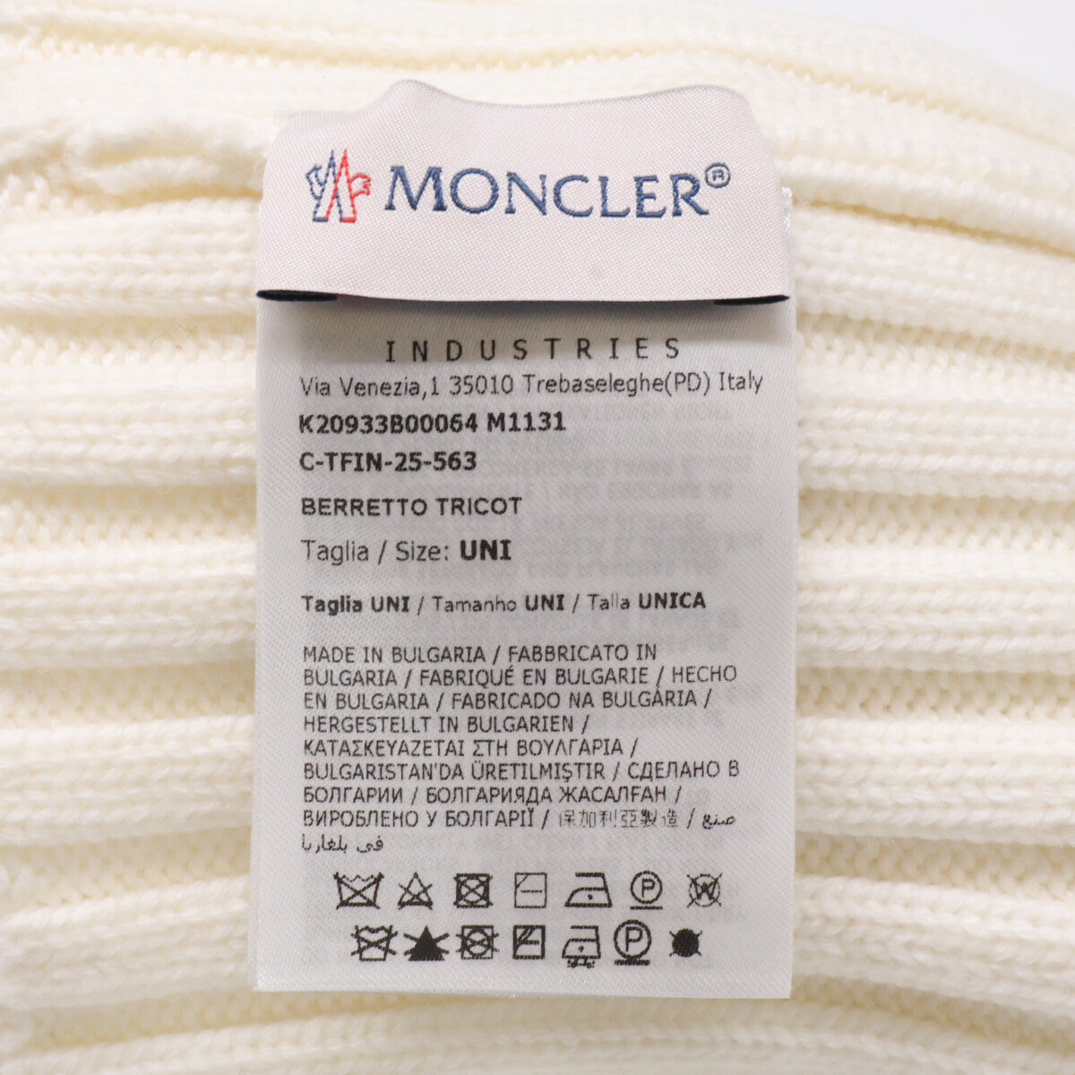 MONCLER Wool Logo Patch Pom-pom Knit Hat White Size ONE SIZE