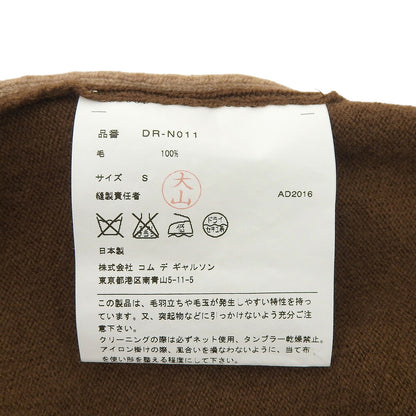 COMMEdesGARCONS HOMME DEUX Brown Pattern V-Neck Knit Size S