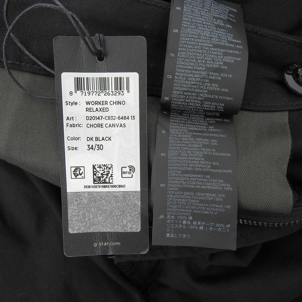 G-STAR RAW Black WORKER CHINO RELAXED Chino Pants Size 33/32