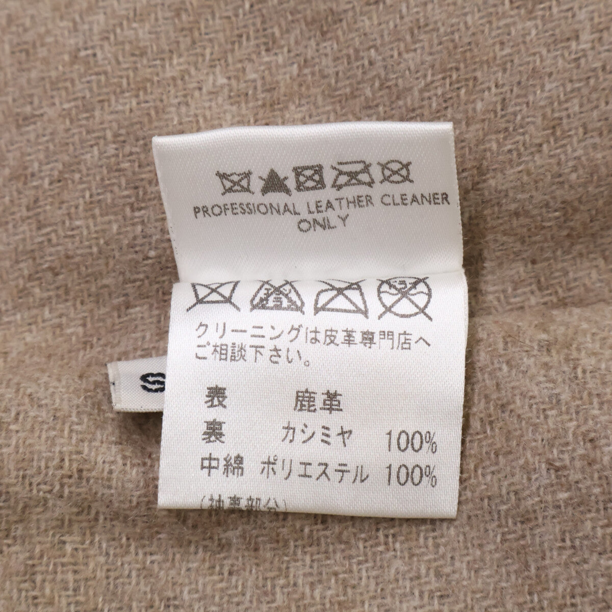Loro Piana Deerskin Cashmere Lined Half Coat Brown Size S