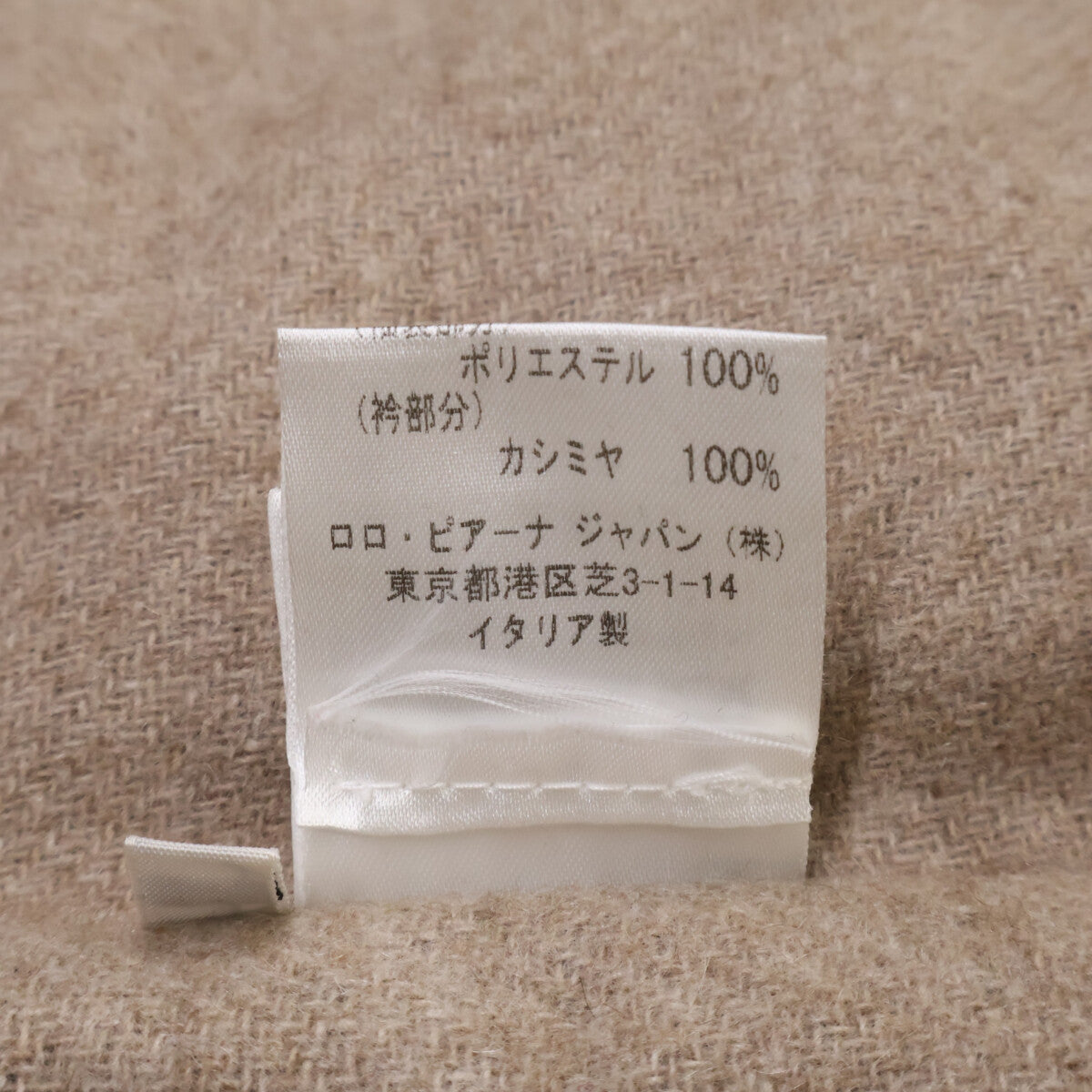 Loro Piana Deerskin Cashmere Lined Half Coat Brown Size S