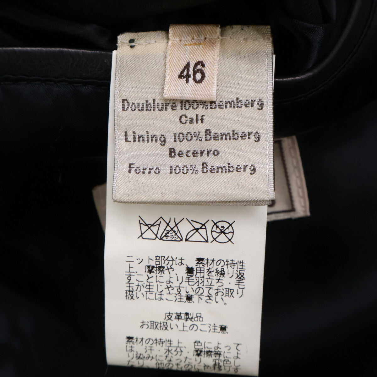 HERMES Zip-Up Leather Jacket Black Size 46