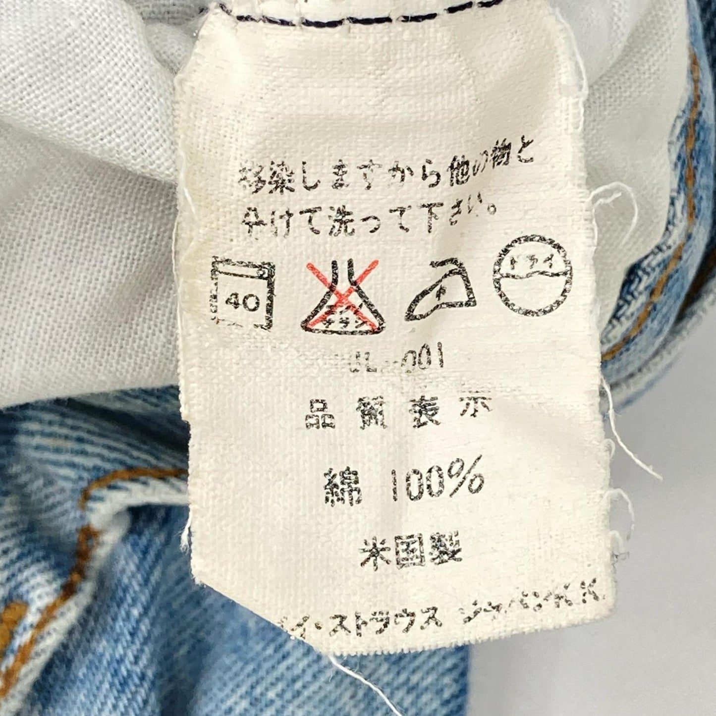 LEVI'S '93 501 Valencia Factory Made Denim Indigo Size 32