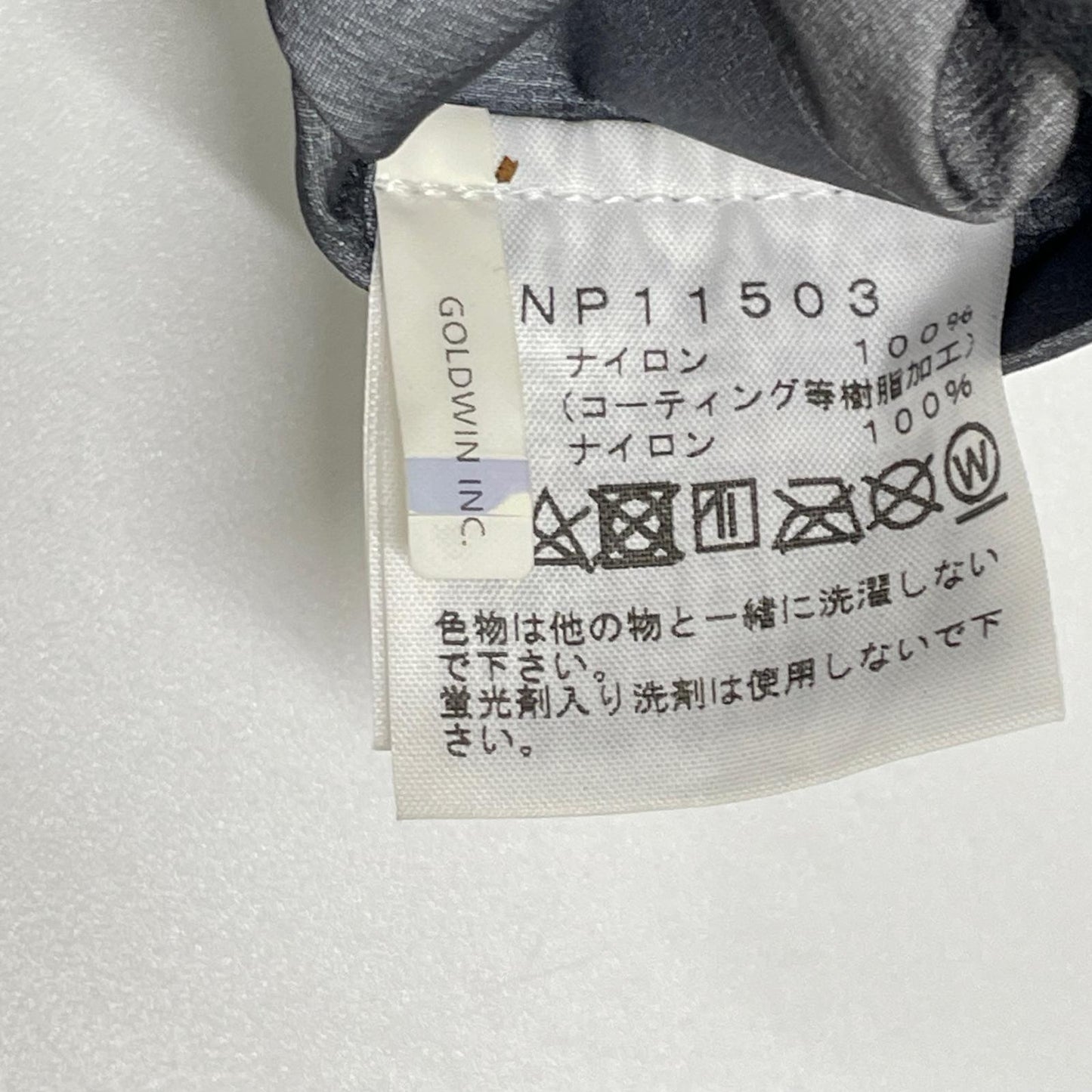 THE NORTH FACE NP11503 Climb Light Nylon Jacket Black Size S
