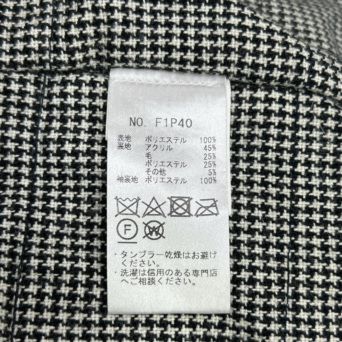 HISTORIC F1P40 Nylon Front Pocket Jacket Navy Size M