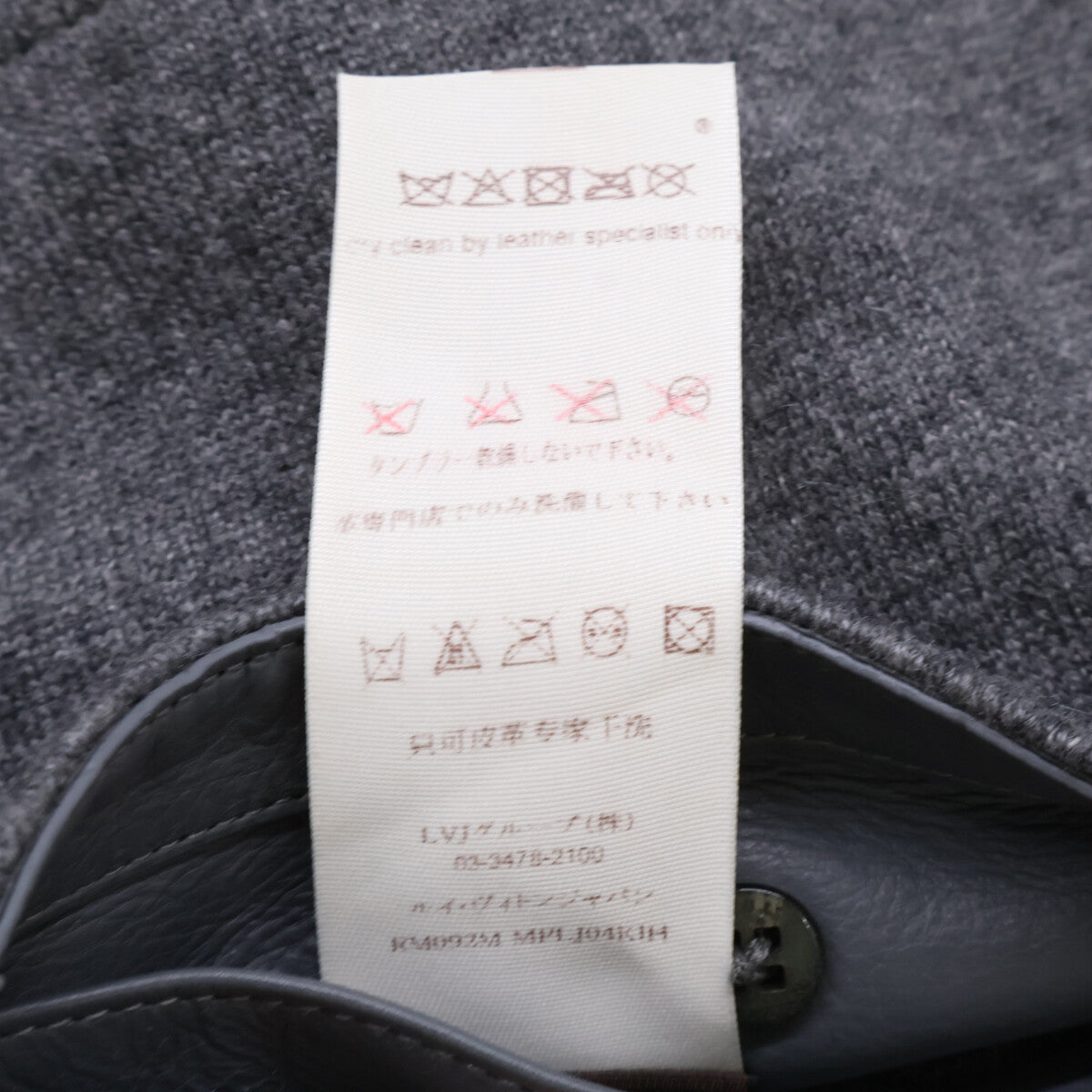 LOUIS VUITTON Reversible Leather Jacket Gray Size 46