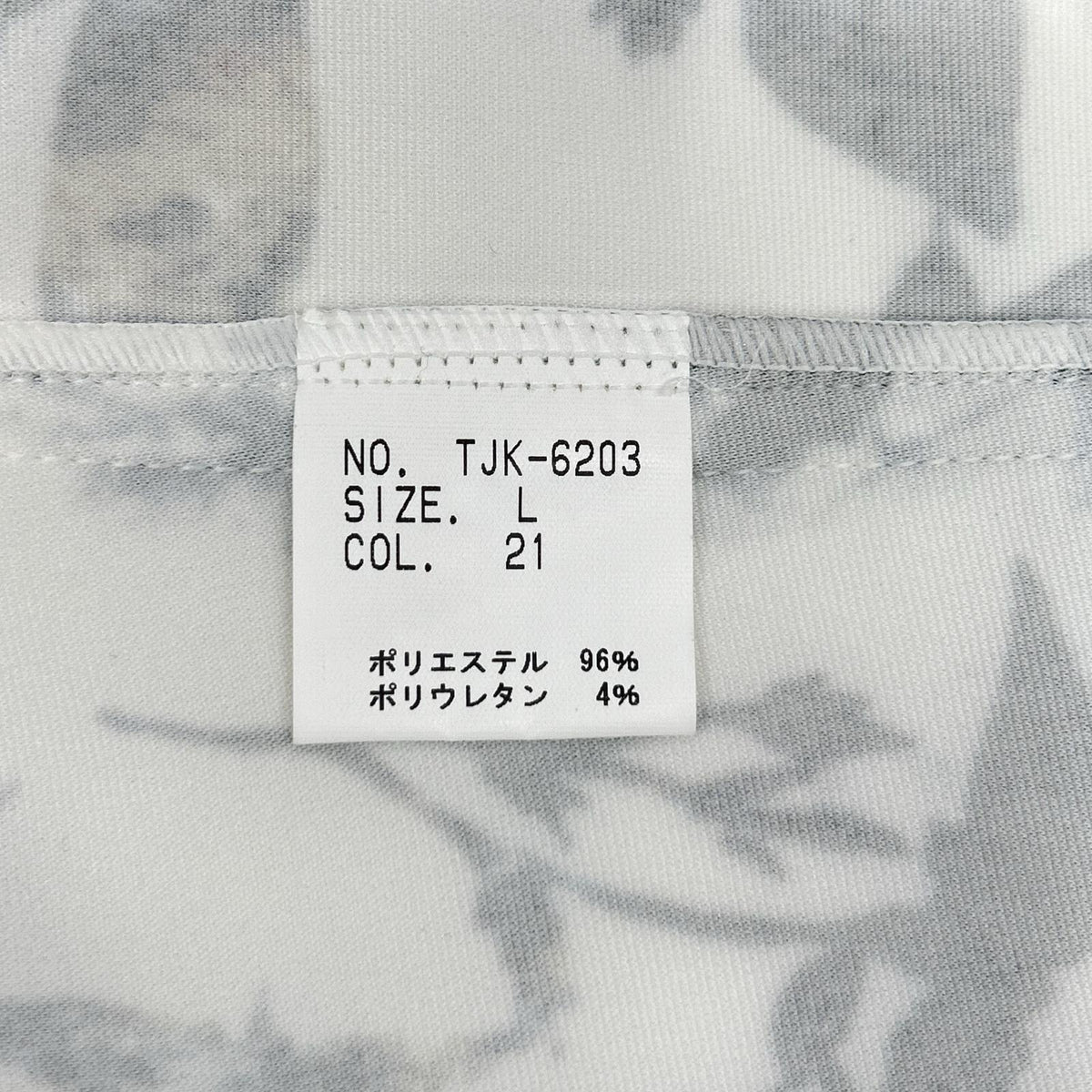 TORNADO MART White Flower Print Polyester Jacket