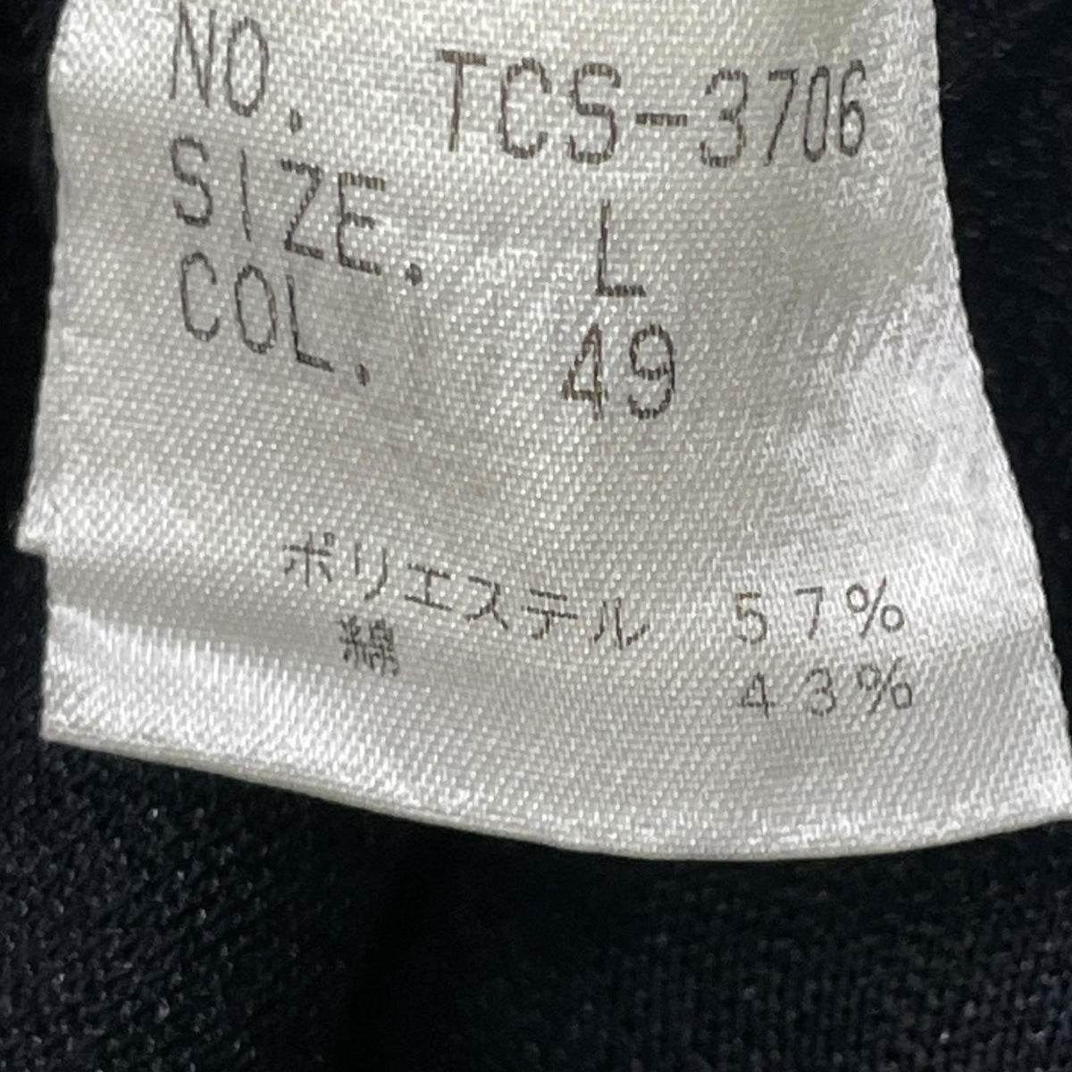 TORNADO MART Black Poly Cotton Jacket Size L