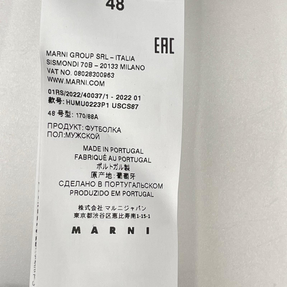 MARNI White Mini Logo Mock Neck T-Shirt Size 48