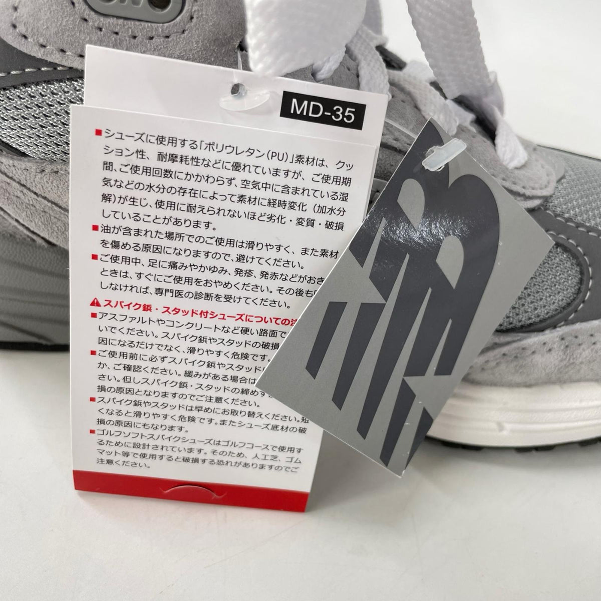 NEW BALANCE MR993GL Made in USA Sneakers Gray Size 10 1/2