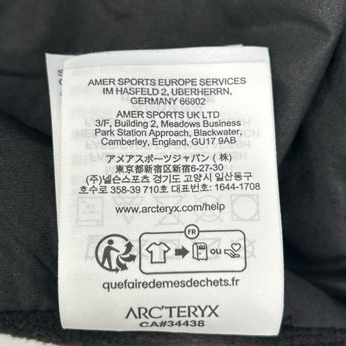 ARC'TERYX Brown Atom Nylon Jacket