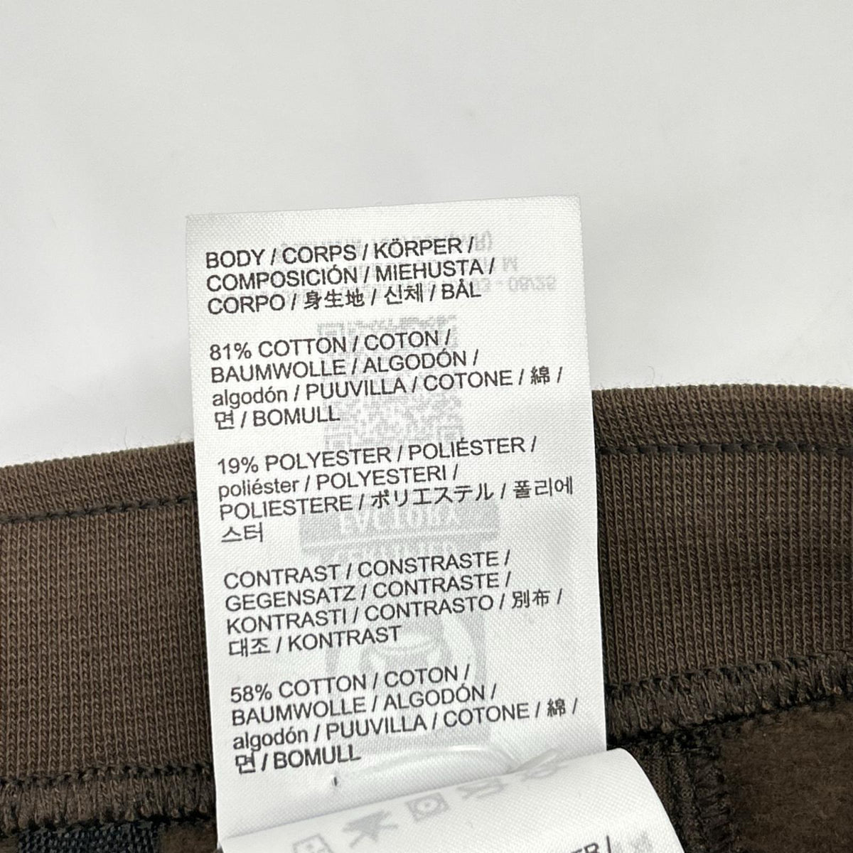 ARC'TERYX Brown EMBLEM FLEECE JOGGER