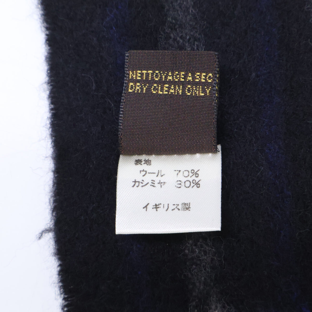LOUIS VUITTON Cashmere Blend Stripe Fringe Scarf Black/Blue