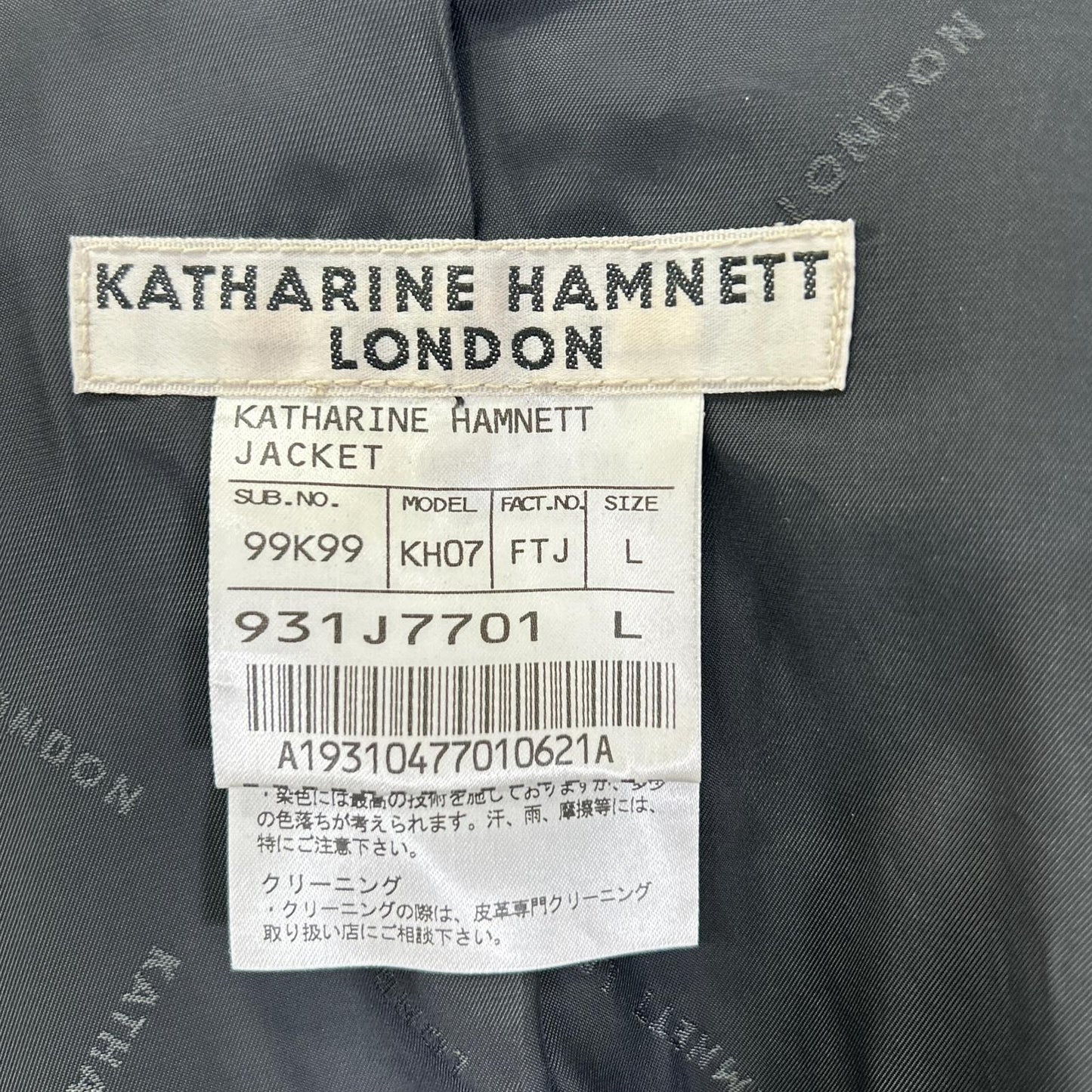 KATHARINEHAMNETT Leather Stitch Design Blazer Brown Size L