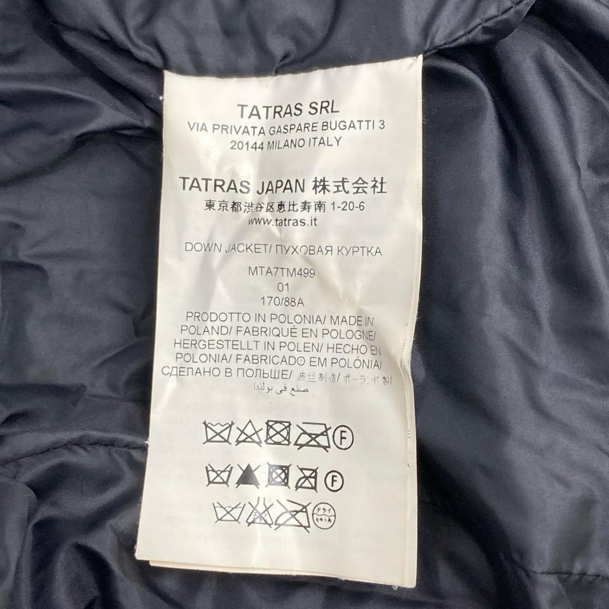 TATRAS Tomorrowland PESCHE Nylon Down Jacket Black Size 01