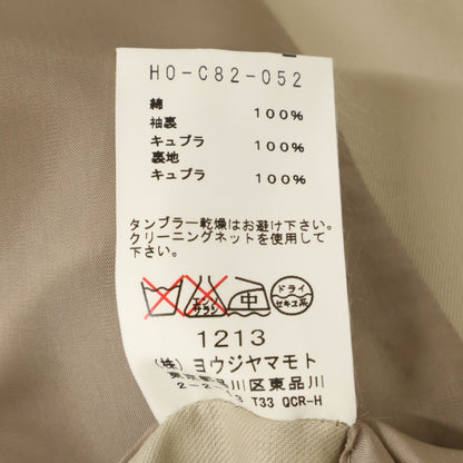 YOHJI YAMAMOTO COSTUME D 99AW Red Tag Balmacaan Coat Size 2