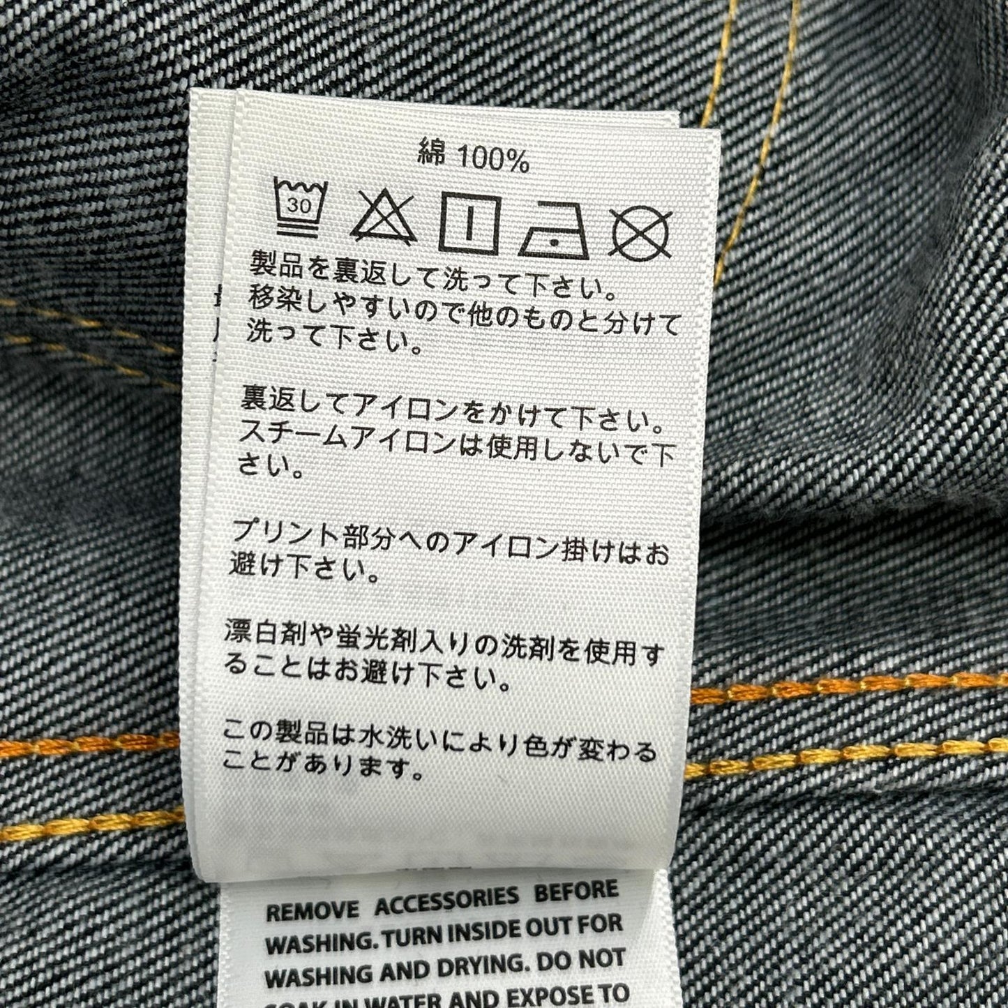 EVISU Ecru Seagull Print Denim Jacket Indigo