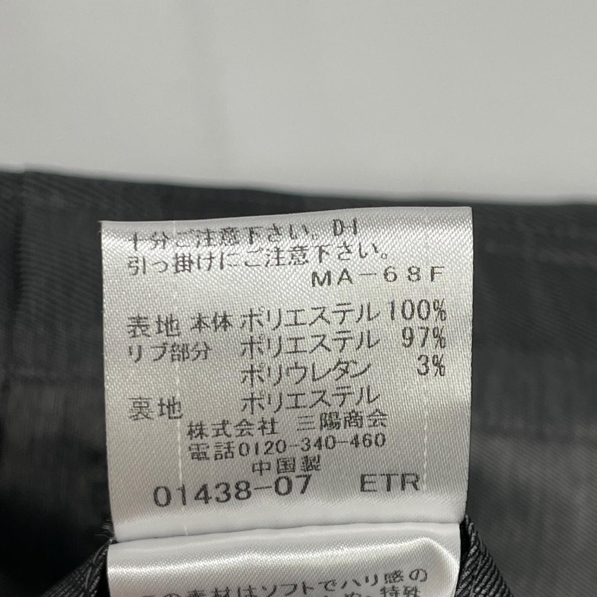 BLACK LABEL CRESTBRIDGE Check Nylon Zip Jacket Gray Size M