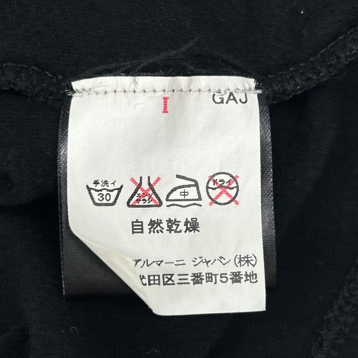 GIORGIOARMANI 90s Print Portfolio T-Shirt Black
