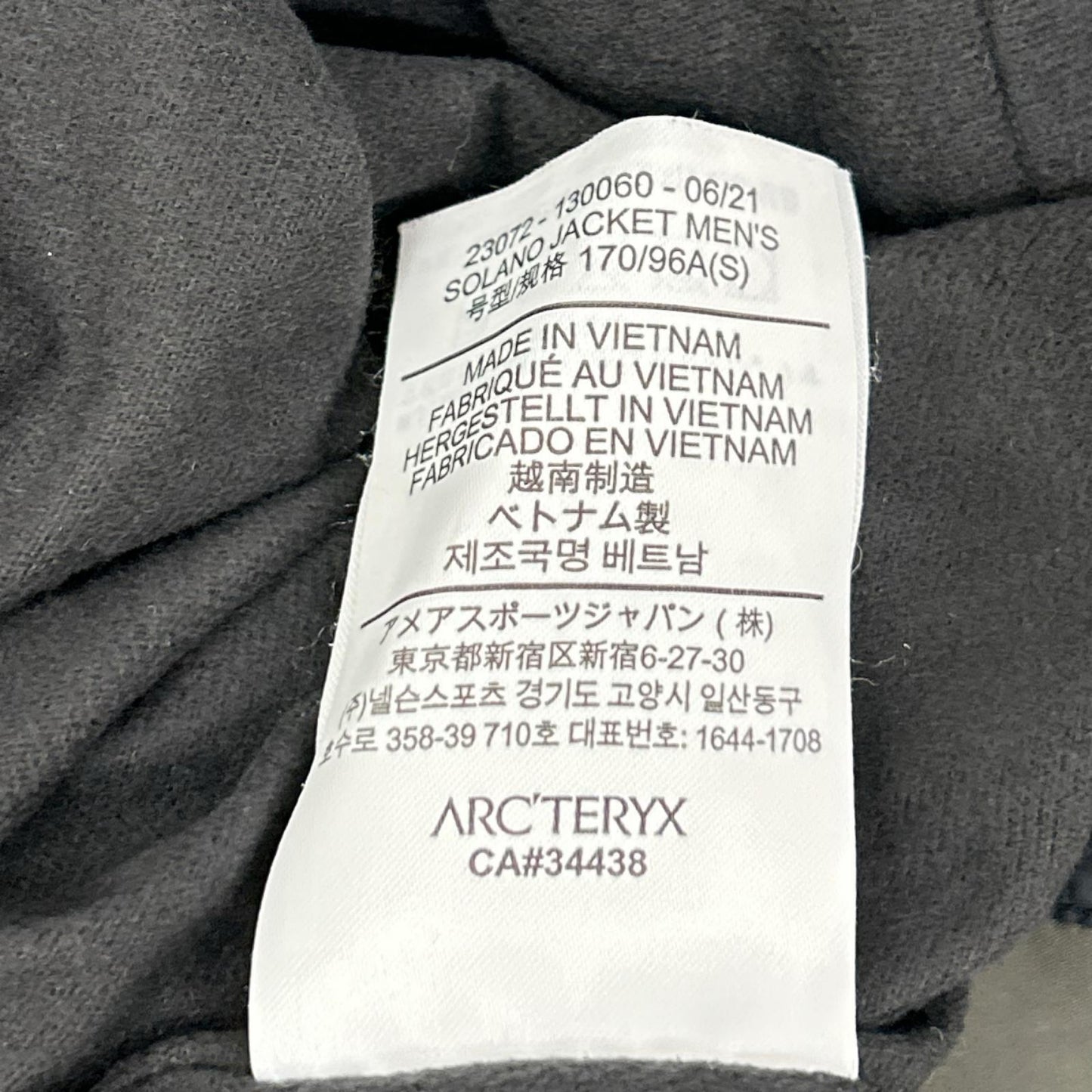 ARC'TERYX Solano Softshell Jacket Khaki Size S