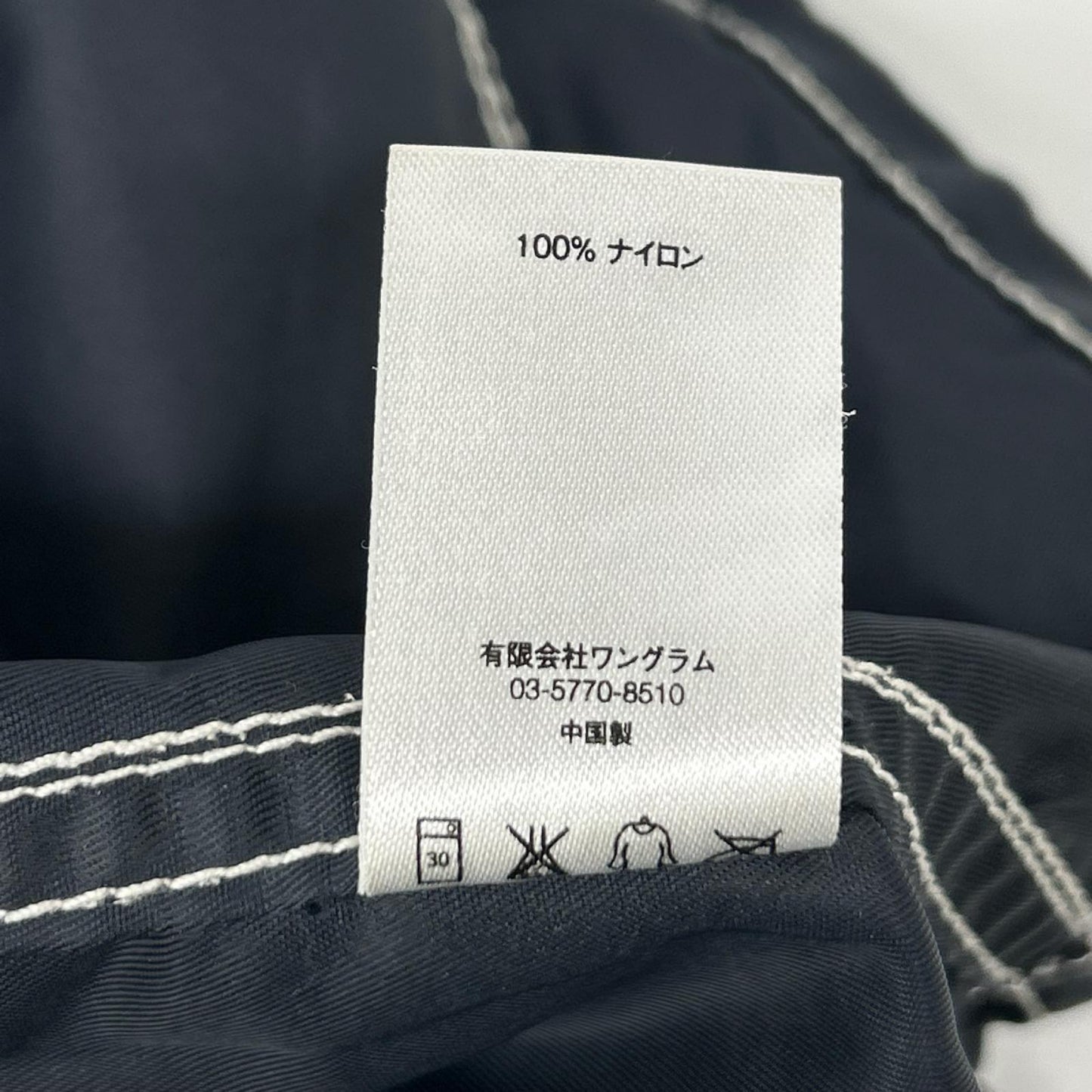 Supreme 24SS Navy Nylon Chore Coat