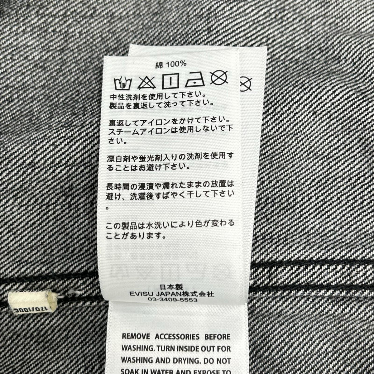 EVISU Black Seagull Print Denim Trucker Jacket Size S