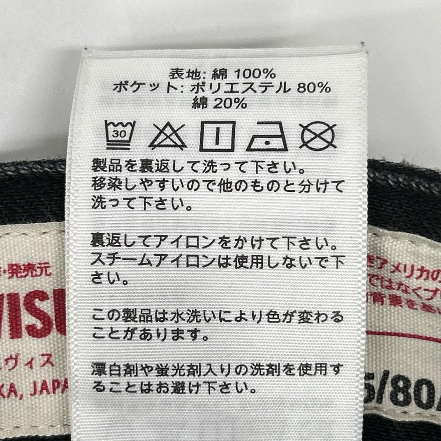 EVISU Black Distressed Daikoku Print Denim Shorts Size 32