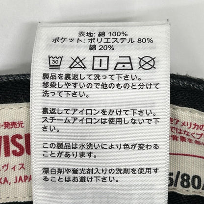 EVISU Black Distressed Daikoku Print Denim Shorts Size 32