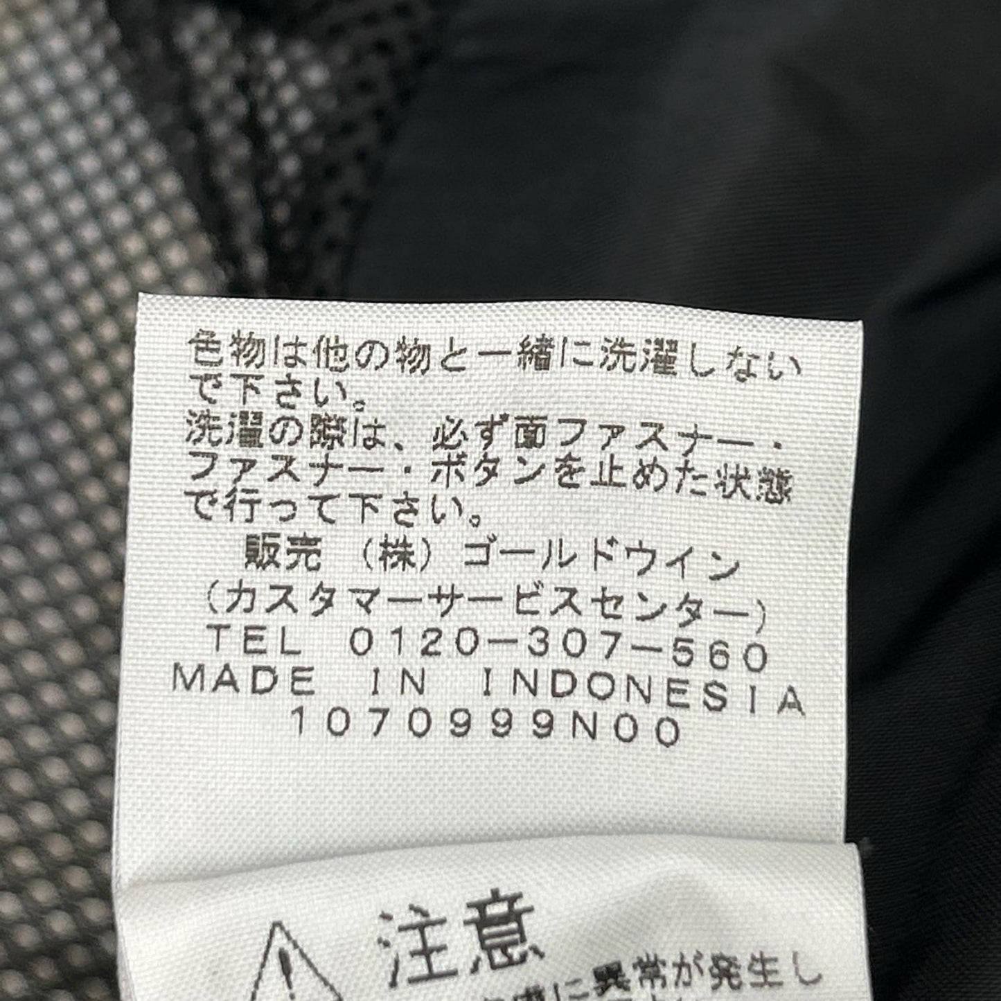 THE NORTH FACE Black Nylon Jacket