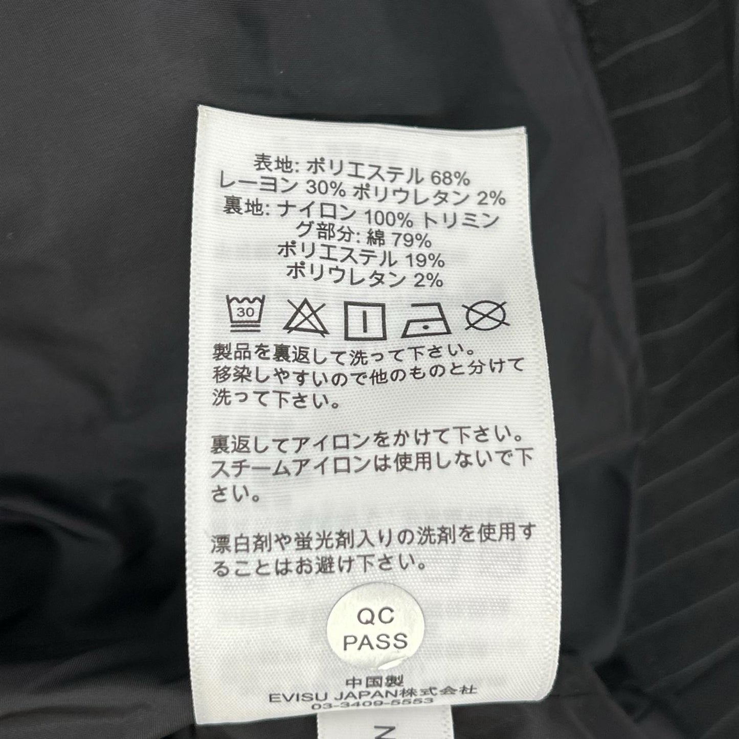 EVISU Black Logo Slogan Emb. Stripe Coach Jacket Size M