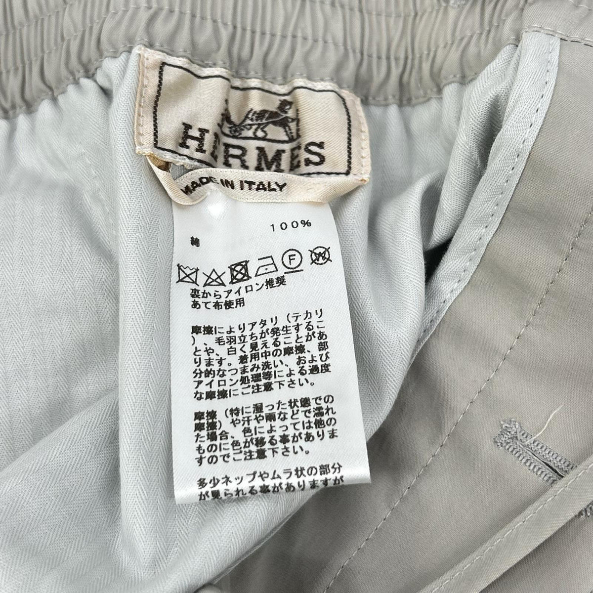 HERMES Light Gray Cotton Easy Button-Fly Slacks Size 42