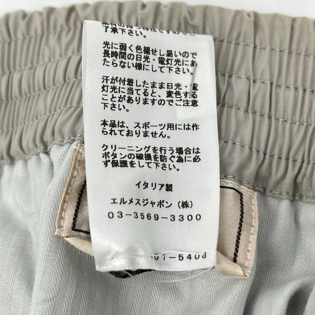 HERMES Light Gray Cotton Easy Button-Fly Slacks Size 42