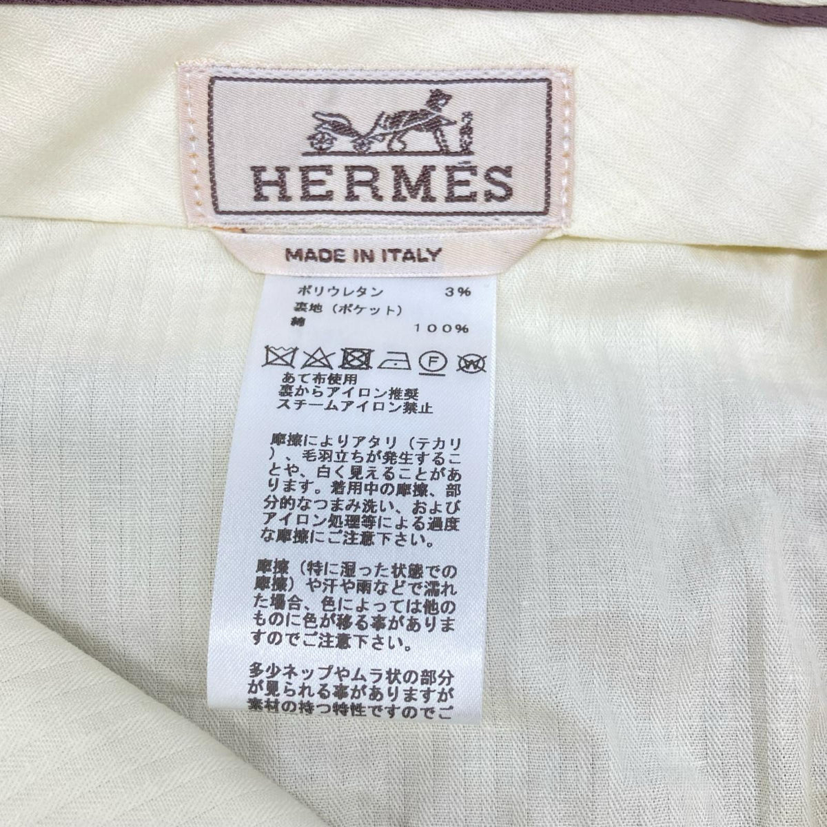 HERMES Beige Cotton-Poly Slacks Size 40