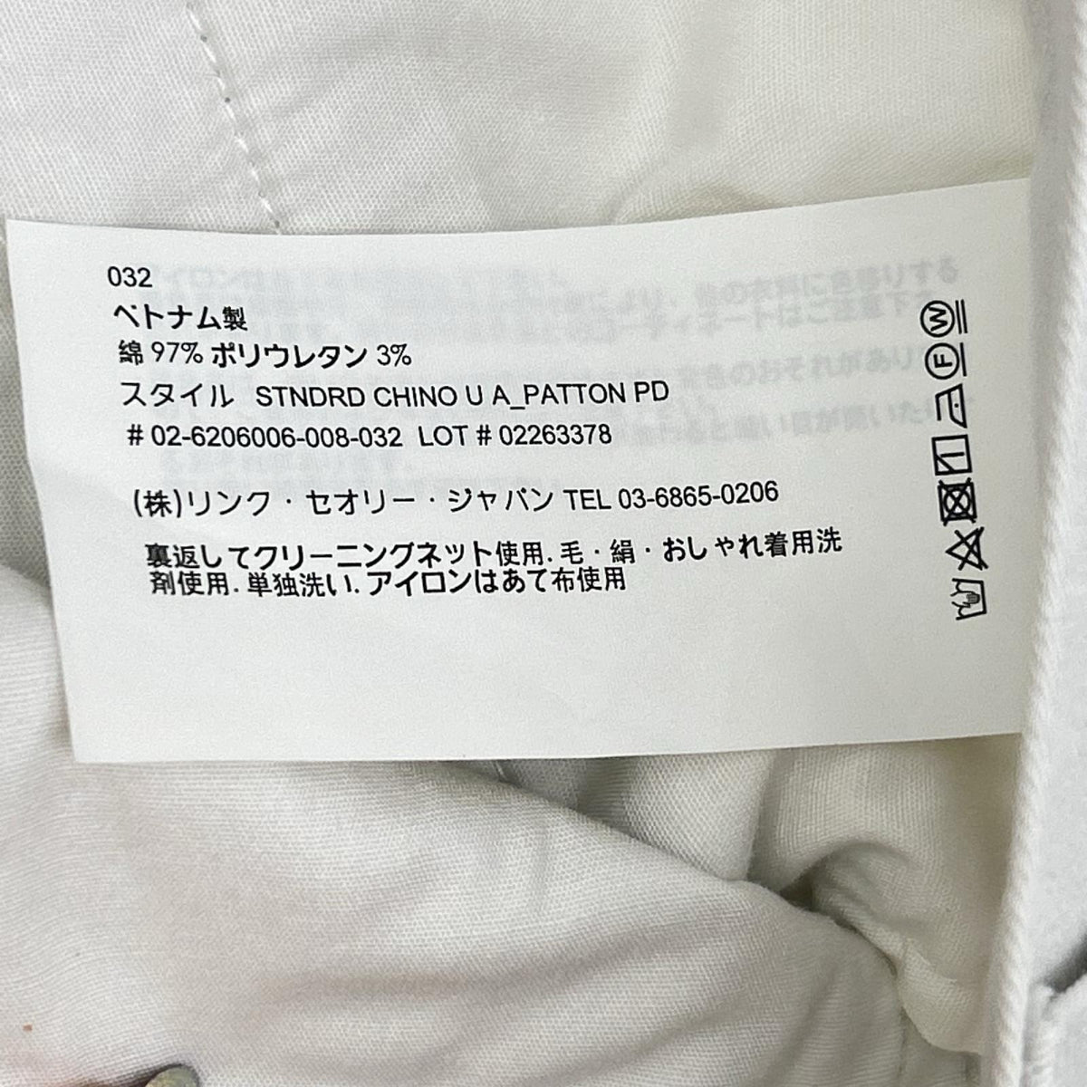 Theory Cotton Chino Straight Pants White Size 32