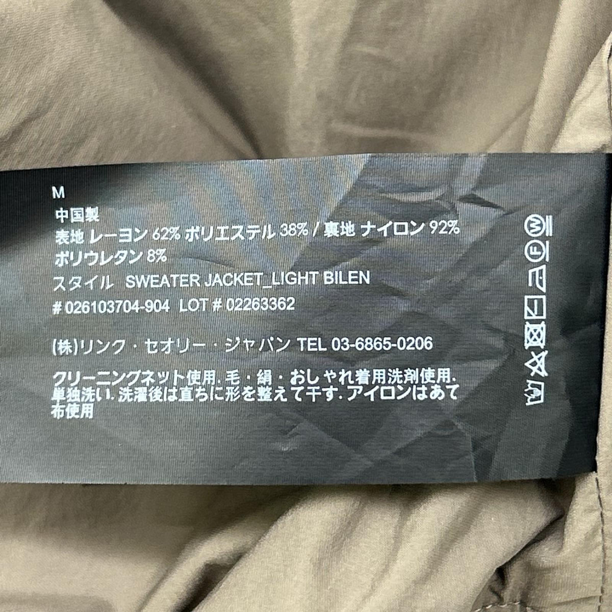 Theory Stretch Rayon Bomber Jacket Gray Size M