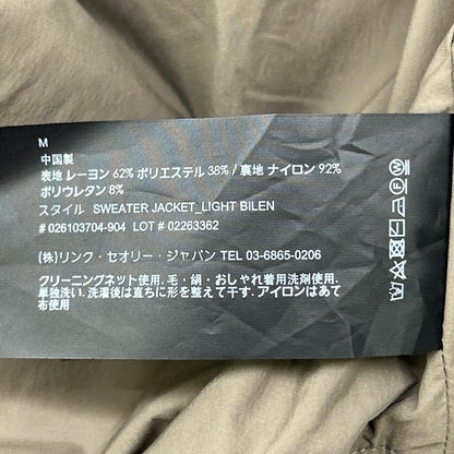 Theory Stretch Rayon Bomber Jacket Gray Size M