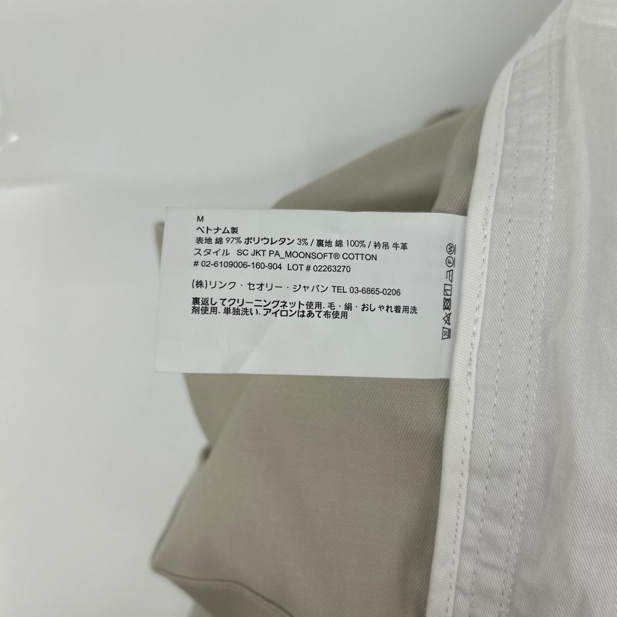 Theory Moonsoft Cotton Blouson Jacket Brown Size S