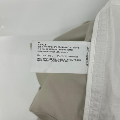 Theory Moonsoft Cotton Blouson Jacket Brown Size S