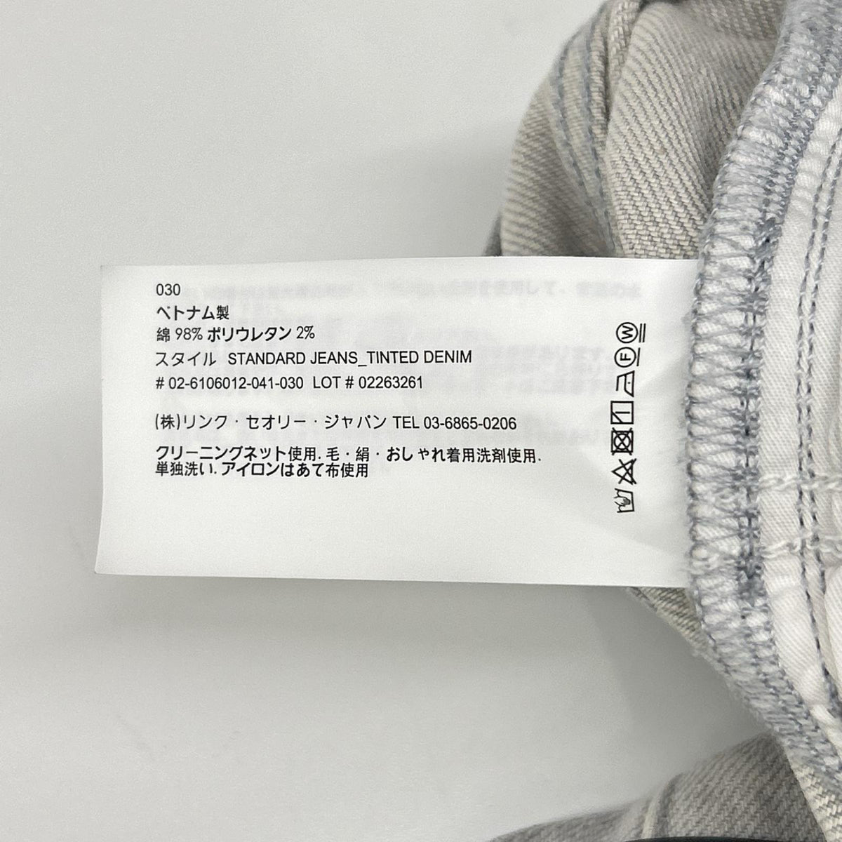Theory Regular Fit Denim Jeans Gray Cotton Size 30