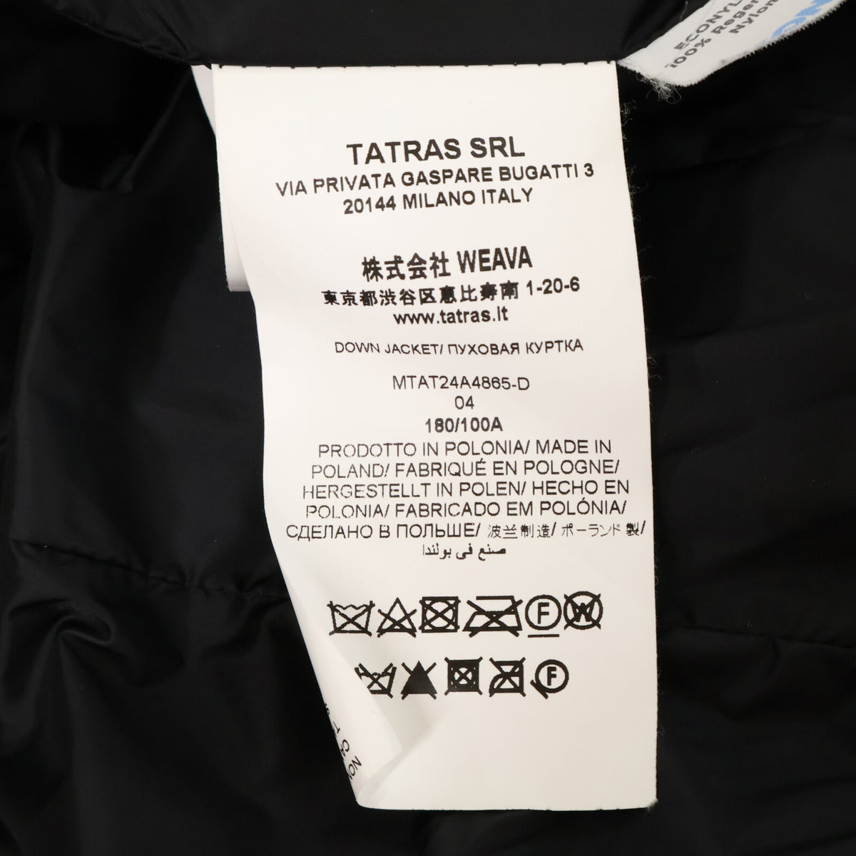 TATRAS ENRI Hooded Nylon Down Jacket Black Size 04