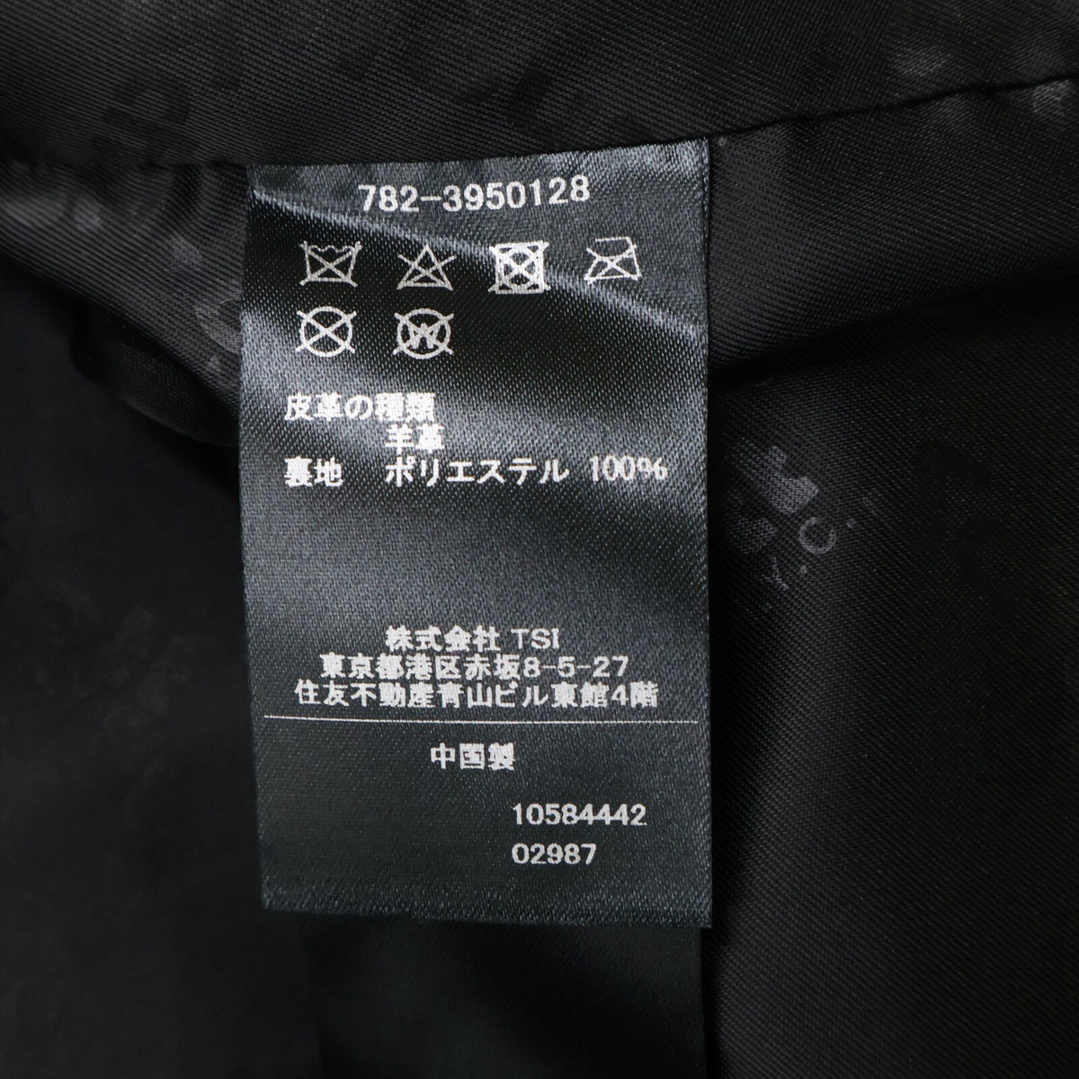 Schott Sheep Leather 1st Tracker Jacket Size S