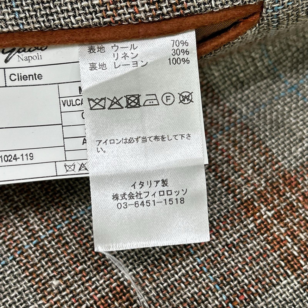 Gabo x Tomorrowland Linen Wool 2B Blazer Brown